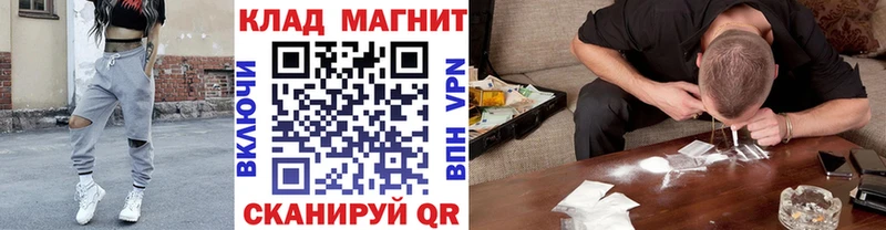 Как найти закладки Калач-на-Дону Галлюциногенные грибы АМФЕТАМИН МЕФ Конопля