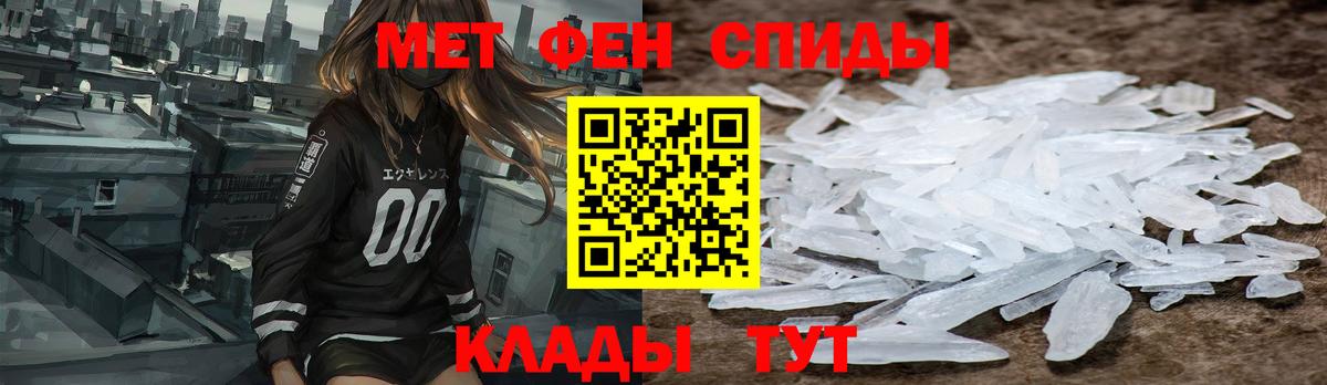 АМФЕТАМИН Premium Калач-на-Дону