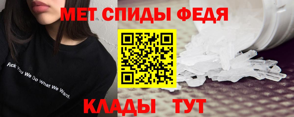 МЕФ  Кокаин  Вход с VPN  Хэш  Калач-на-Дону  Канабис 