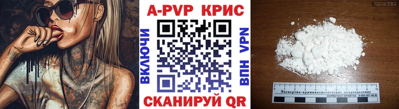 купить закладку  Калач-на-Дону  Alpha-PVP Crystall 