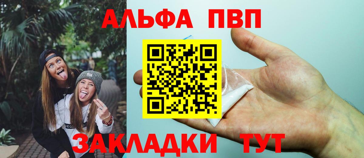 APVP СК Калач-на-Дону