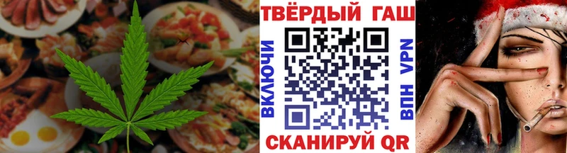 где продают   маркетплейс состав  Canna-Cookies марихуана  Калач-на-Дону 