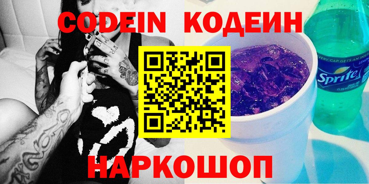COCAIN  ГАШИШ  Калач-на-Дону  МЕФ   Бошки Шишки  Вход с VPN  МДМА 