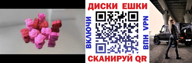 ЭКСТАЗИ Philipp Plein  Калач-на-Дону 