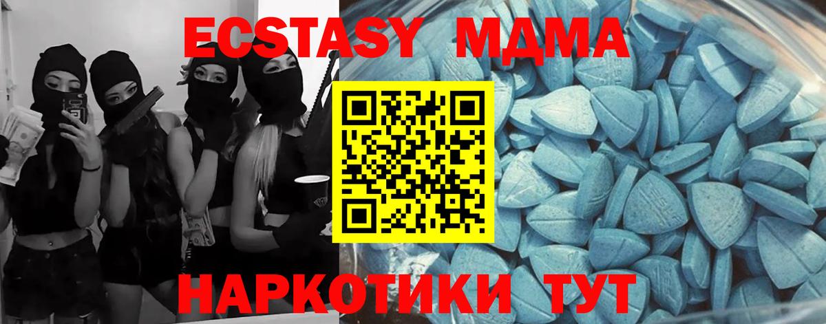 ЭКСТАЗИ Cube  ЭКСТАЗИ  Калач-на-Дону  Экстази круглые 