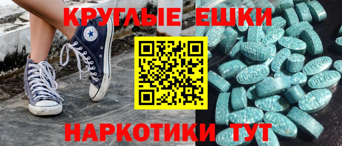 Кодеин Калач-на-Дону