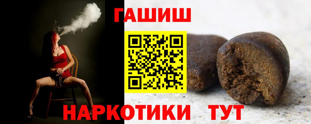 Гашиш индика сатива Калач-на-Дону