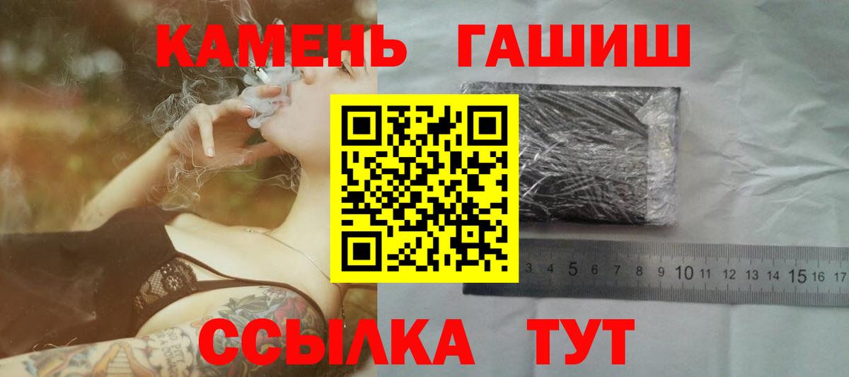 ГАШ VHQ Калач-на-Дону