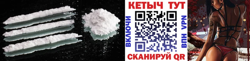 darknet как зайти Калач-на-Дону КЕТАМИН ketamine