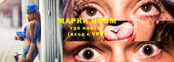 меф Нягань