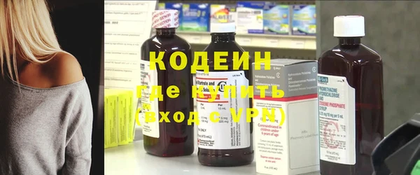гашишное масло Осинники