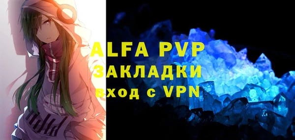 герыч Няндома