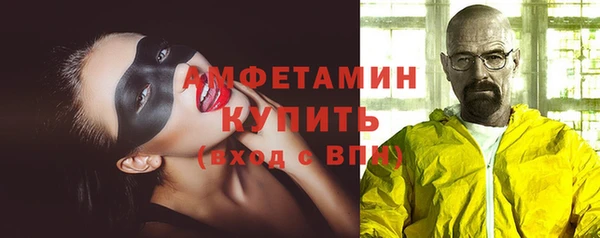 гашишное масло Осинники