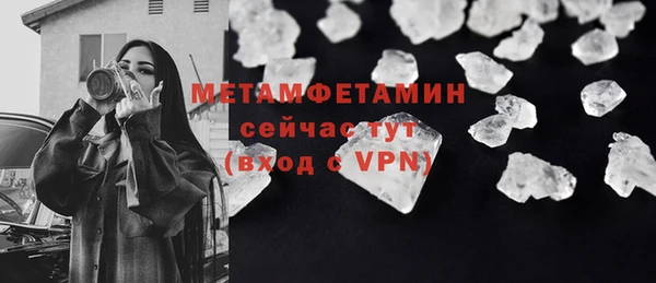 альфа пвп VHQ Нязепетровск