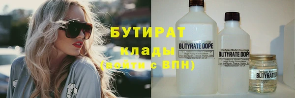 гашишное масло Осинники