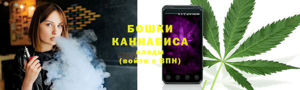 гашишное масло Осинники