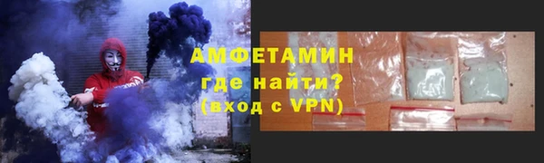 альфа пвп VHQ Нязепетровск