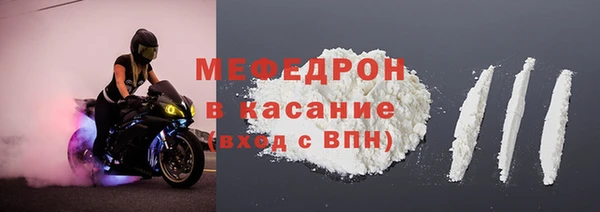 альфа пвп VHQ Нязепетровск
