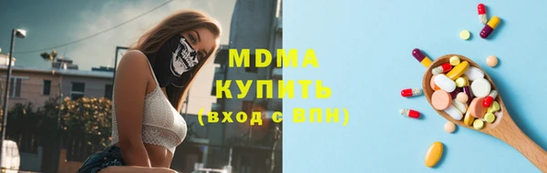герыч Няндома