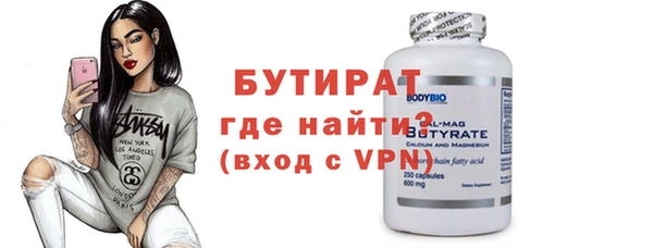 герыч Няндома