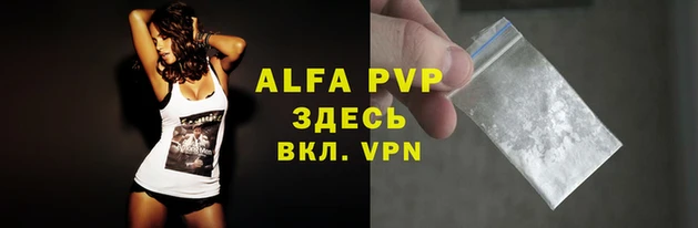гашишное масло Осинники
