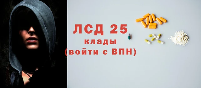 сатива Осташков