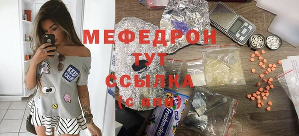 альфа пвп VHQ Нязепетровск