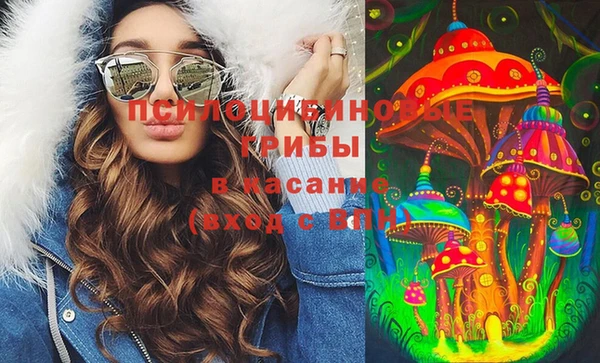 гашишное масло Осинники