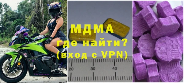 гашишное масло Осинники