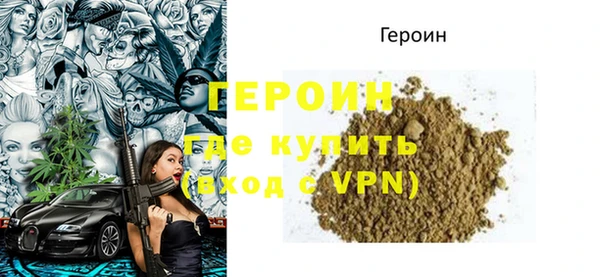 герыч Няндома
