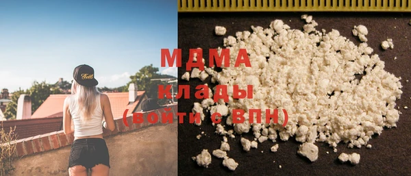 меф Нягань