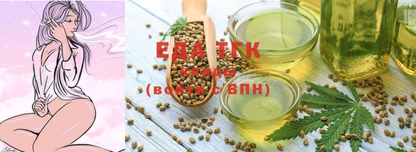 сатива Осташков