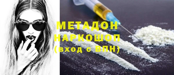 гашишное масло Осинники