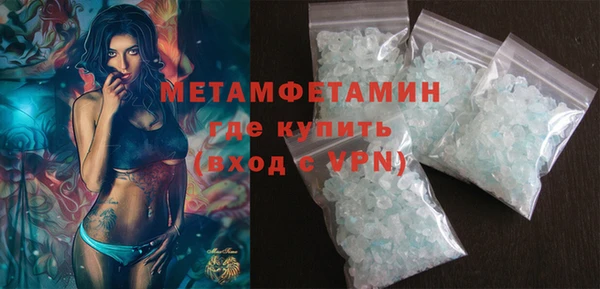 меф Нягань