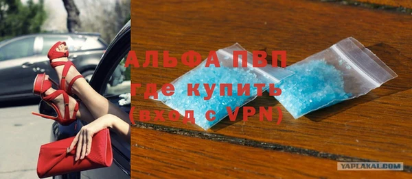альфа пвп VHQ Нязепетровск