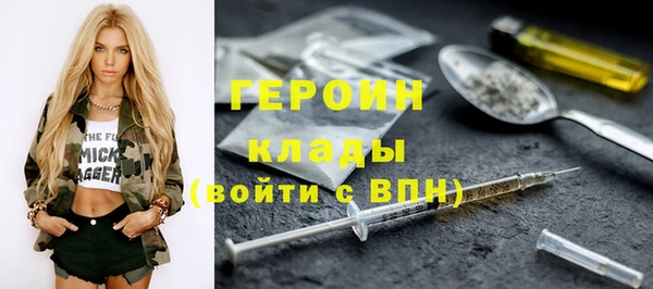 гашишное масло Осинники