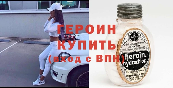 герыч Няндома