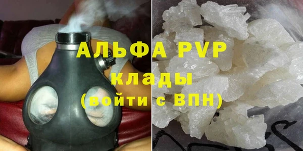 герыч Няндома