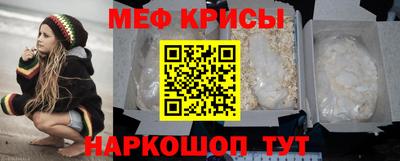прущие крисы Жуковский