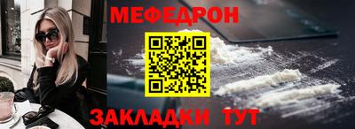мдма Заволжье
