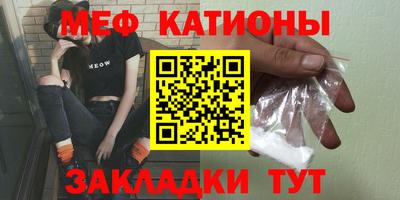 кристаллы Заводоуковск