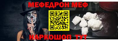 кристаллы Заводоуковск