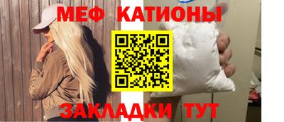 кристаллы Заводоуковск