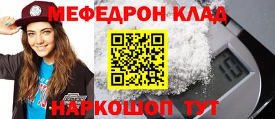 прущие крисы Жуковский
