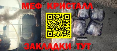 кристаллы Заводоуковск