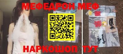 мдма Заволжье