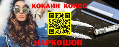 стафф Ливны