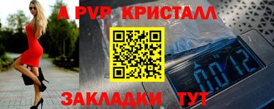 мдма Заволжье