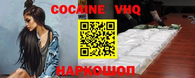 прущие крисы Жуковский