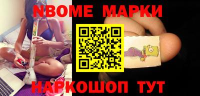 PSILOCYBIN Балаково